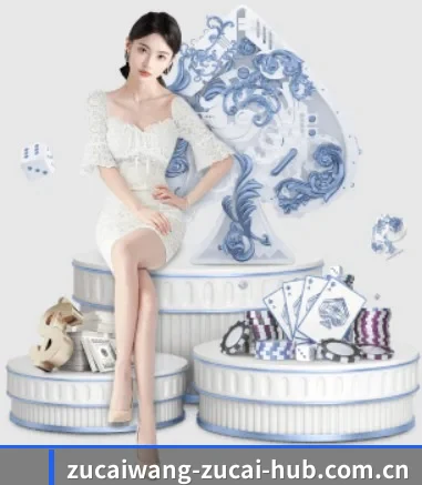 足彩网 APP 界面