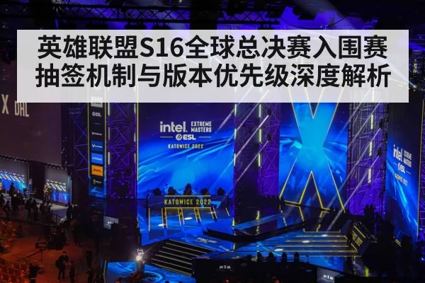 esports tournament arena stage